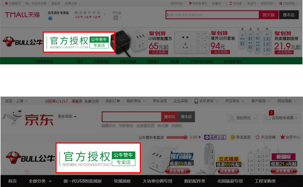 如何获取授权码？